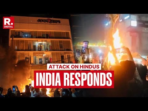 India Responds to Attack on Hindus in Bangladesh, Expresses 'Grave Concern'