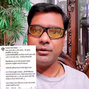 96K views · 2.2K reactions | এসব কি শুনছি। খালেদা জিয়া আসলে কবে মারা গেছেন। সত্যটা জানতে চাই। | Hello USA | Facebook