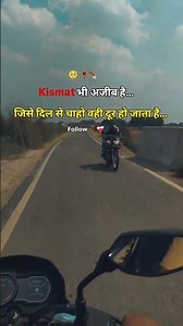 Kismat bhi Ajib hai 🥺❤️‍🩹🥀 #shorts #viral #kismat