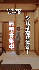 33K views · 363 reactions | Easy! 1 minute fat burning exercise!...