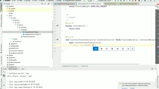 01.开发常用模板介绍