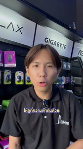 1.4K views | 3200 กับ 3200 MHz เหมือนกันมั้ย ❓ ถ้าใครเคยงงเรื่อง...