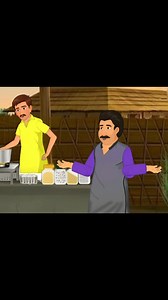 2.2M views · 74K reactions | मटन करी | Hindi Kahani | #kahani #cartoon #laughoutloud #moralstories #cartoonsforkids #kahaniyan #hindikahani #funnycartoons #viralpost #viralvideoシfyp | Muskan 14360 | Facebook