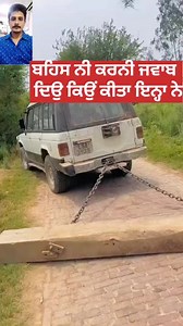 1.3K reactions · 13 shares | Please follow kro yaar interested video dekhn lyi #funnyreelsvideo #bhannasidhu #khetibadi_mehkma #jattmind #jattwaad #AliFazal #pendulife #jattlife #khetibadi #funny @highlight Ali Fazal Dhillon Bathinde aala ਢਿੱਲੋਂ ਬਠਿੰਡੇ ਆਲਾ Jatt Babe bandra to Bhana Sidhu Dhillon Amarjeet Sarpanch | Gurpreet Singh | Facebook