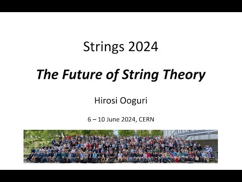 超ひも理論の進展と課題：CERNでのString Theory 2024国際会議