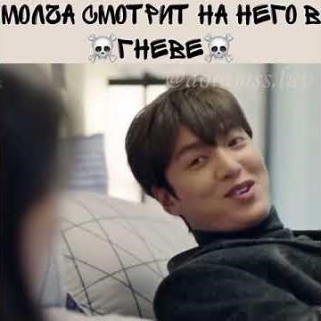 Молча смотрит на него в гневе