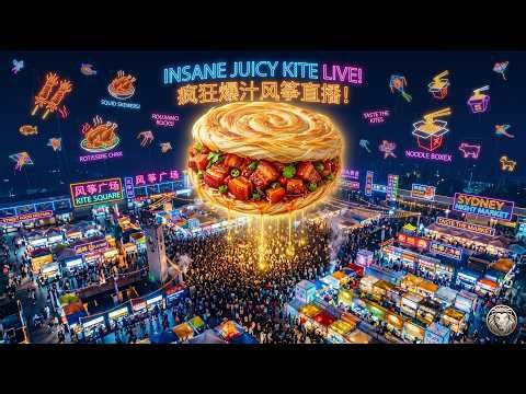 INSANE JUICY! 🪁 Craziest Kite Night Market LIVE | 风筝广场夜市实况 [EN/JP/KR/TW]