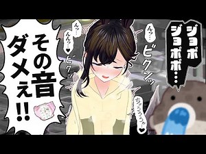 [Peeing] A clip of a Vtuber who is lured by the sound of water and pees into her diaper | Very Li...