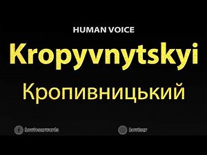 How To Pronounce Kropyvnytskyi Кропивницький