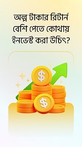 3.5K views · 62 reactions | Complete Web Development Bootcamp by Programming Hero on Reels | Facebook