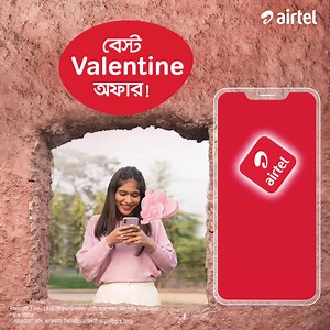 বন্ধুদের জন্য crazy ভ্যালেন্টাইন অফার নিয়ে এলো এয়ারটেল! এখন My Airtel App থেকে ১১৪ টাকায় 10GB 1400MB(বোনাস), মেয়াদ ৭ দিন প্যাকটি কিনলেই ২ টি Havit Headphone ফ্রি! অফারটি ১৪ই-১৫ই ফেব্রুয়ারি সকাল ১০টা থেকে সন্ধ্যা ৫ঃ৫৯ পর্যন্ত প্রতি ঘণ্টায় প্রথম মিনিটে পাওয়া যাবে। তাই দেরি না করে আজই চলে আসো My Airtel App-এ। স্টক সীমিত! এয়ারটেল রবি আজিয়াটা লিমিটেডের একটি অনুমতিপ্রাপ্ত ব্র্যান্ড © সকল স্বত্ত্ব সংরক্ষিত। #iloveAirtel | Airtel Buzz