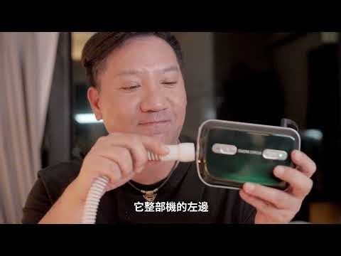 YA50Pro APAP Device Unboxing