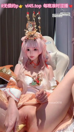 Chudai💫直播1v1定制 线下dd👉https://t.co/vtuXuppTFv