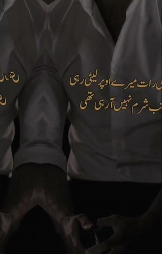 Most Romantic and Bold lines || Romantic Love Story || #bold