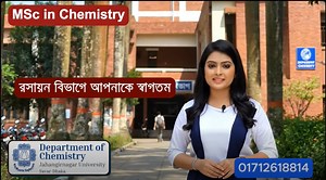 2.7K reactions · 88 shares |  MSc in Chemistry (Weekend Program,...