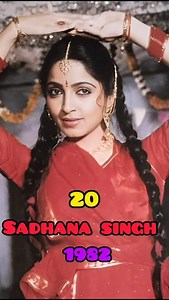 Nadiya Ke Paar Movie (1982) 🍿 🎥 Cast || Then & Now || 1982 - 2025 || #castthenandnow #bollywood