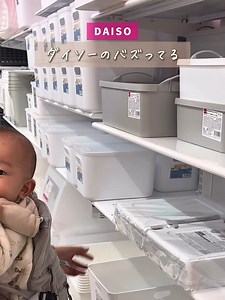 100日残念収納リセット中ˎˊ˗ こんにちは。しろです🌿 前回の投稿】で使った ダイソーの収納ケースが 想像以上に便利すぎたので紹介🙌 赤ちゃんが産まれてから 日用品が増えてまとめ買いした時に 置き場がなくて困っていたんだけど このバズっていた収納ケース 買ってみたら大正解でしたꕀ☺️ サイズは２種類あるので 気になる人はダイソーアプリで 在庫チェックしてみてね🌼 ーーーーー ▼ アイテムについて ▼ 👛 ダイソー ・ジョイントできる扉付折りたたみ収納ケース（大） (商品コード：4550480631776) ・角型花台キャスター付／１９cm （商品コード：4549131442779） ーーーーー \\ @_shiro_kurashi について / 限界ワーママが残念収納を見直して 家事ラクな暮らしを目指す記録✎ˊ˗ 🦖⌇崩れる収納から卒業したい 🧺⌇100均｜無印｜ニトリで整える収納 ☕️⌇毎日の家事ラクでつくる自分時間 同じように頑張りすぎてるママと 家事ラクな暮らしを作りたいです プロフィールから フォローして応援してもらえたら嬉しいです🌱 ーーーーー #赤ちゃんのい