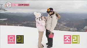 898K views · 449 shares | 새 커플 공명♥정혜성! 정혜성, 눈 앞의 공명에 쑥쓰,, 쑥쓰,, | MBC 예능연구소 | Facebook