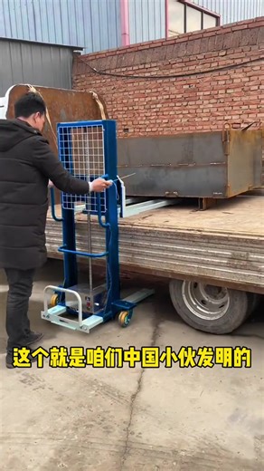 Handling Equipment on TikTok