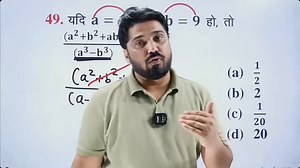 148K views · 2.3K reactions | Simplification Techniques You’ll Love Railway Maths | RRB maths | alp maths |NTPC Maths | Group d Maths PYQ SIMPLIFICATION PART 13 #math #mathstrick #sscgd #ssccgl #railwayexam #sscexam #mathshort #shorttrick #railwaypyq #mathpyq | Tricky Maths Education Adda | Facebook