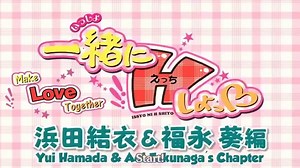 Issho ni H Shiyo (4)👉 Join Community: https://t.co/t9YaGQPa3S