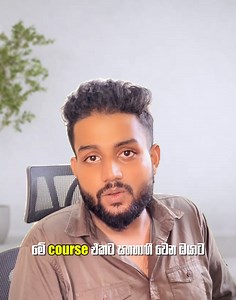 10K reactions · 794 shares | තාමත් 퐜퐨퐝퐞 කරන්නේ කොහේහරි තියෙන...