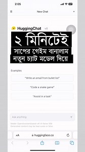 New Powerful Chatgpt Alternative Ai chat model #ai #chat #model #language #python @game #coding #run #reels | Zafar Hossain Zafi