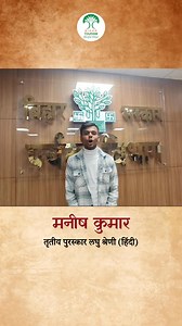 2.4K views · 70 reactions | Department of Tourism, Government of Bihar on Reels | Facebook