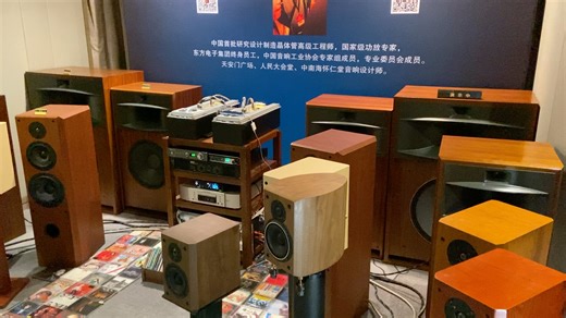 Bahn Frei Polka斯特劳斯戴🎧听1000W推18寸1803