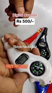93K views · 591 reactions | ️ मन्त्र जप यन्त्र | DIGITAL COUNTER  Perfect for Meditation, Pooja & Japa Mala 吝 Built-in Compass for Direction  Easy Count & Reset Button  Available Now – Call/WhatsApp: 9841658736 #DigitalCounter #JapaMala #MeditationTool #SpiritualGadgets #NayaanauloBiz #NepalOnlineStore #PrayerCounter #CompassCounter | Nayanaulo.com | Facebook
