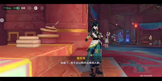 基尼奇逸闻
