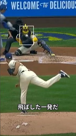 大谷翔平37号、連日のホームラン！