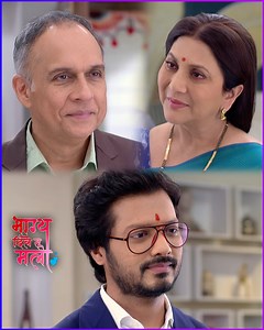 39K views · 544 reactions | कलर्स मराठीवरील भाग्य दिले तू मला या मालिकेत राज सगळी प्रॉपर्टी अनिरुद्धच्या नावे करतो. पाहूया आजच्या भागाची खास झलक. | Rajshri Marathi | Facebook