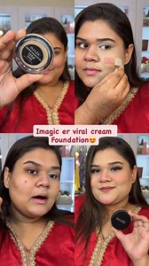 59K views · 586 reactions | Imagic er viral cream Foundation Beauty Plus BD | Mayisa's beautification | Facebook