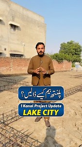 1.8K reactions · 98 shares | 1 Kanal project in Lake city 퐅퐨퐫 퐦퐨퐫퐞 퐝퐞퐭퐚퐢퐥퐬 퐖퐡퐚퐭퐬퐚퐩퐩 +923001234546 퐏퐑퐎퐕퐈퐃퐈퐍퐆 퐒퐄퐑퐕퐈퐂퐄퐒 퐀퐋퐋 퐎퐕퐄퐑 퐏퐀퐊퐈퐒퐓퐀퐍! Architecture | Construction | Interior Design | Renovation | Construction & Project Management Consultants #kbgroup #1kanal #lakecity | Kb Group | Facebook