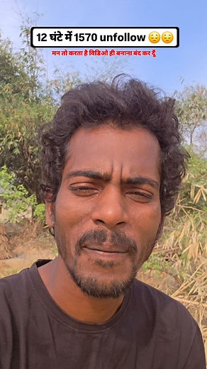 29K views · 8.2K reactions | Please help me #friends  | राजू कुमार | Facebook