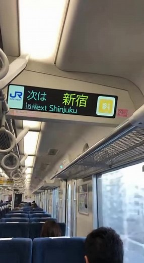新快速東京行きのご案内
