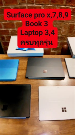 7.8K views · 64 reactions | Microsoft pro7 pro7+ pro8 pro9 laptop3 laptop4 book3 Stock ทุกรุ่น inbox ! | 99 คอม แหล่งรวม PC และ Notebook สเปคเทพ มือสอง มีประกัน Thailand | Facebook