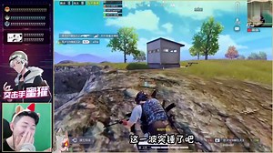 突击手蜜獾：挑战被外挂打死，解说外挂操作，Scar比AWM都厉害！