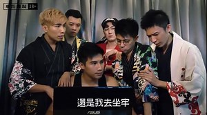 飛機杯盲測-純男按摩院