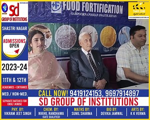 Workshop cum orientation program on Food Fortification held in Jammu As a part of the Jammu Smart City project’s Eat Right Initiative, a workshop cum orientation program on Food Fortification was held at Trikuta Yatri Niwas Kiran Nagar in Jammu. Food Fortification is a scientifically proven, cost-effective, scalable, and sustainable global intervention that addresses the issue of micronutrient deficiencies. The programme highlighted the essentials of food fortification and what further steps can