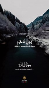 11 reactions | Sura maida:-119 | IMAN | Facebook