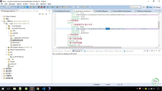 29 新增多数据源（不同数据库）