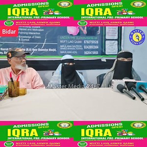 6K views · 61 reactions | IQRA International Pre - Primary School Admission Open #Bidar | Siyasi Samachar | Facebook