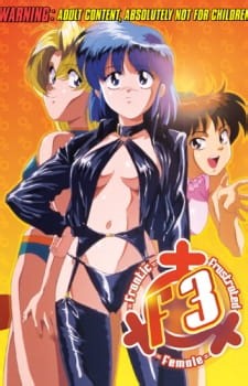 Nageki no Kenkou Yuuryouji - hentai Nageki no Kenkou Yuuryouji online HentaiJk