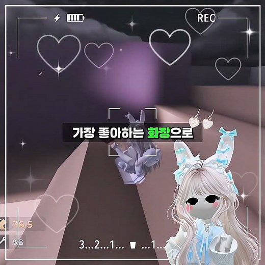 Chu..^^ 이 노래 모르는 분 없죠?😋 #roblox #evade #robloxevade #robloxedit #이베이드 #로블록스
