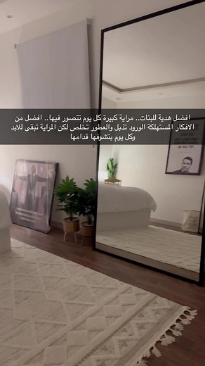 Stylish Modern Bedroom Tour: Decor and Design Inspiration