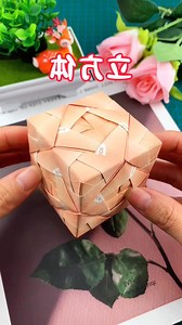 Modular Origami Hexagonal Box #origami #modular #hexagonal #box #paper #handmade #craft #diy #folding #art #creative #design #simple #unique #easy #decor | paper craft