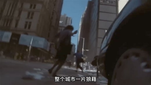 1.6K views | 美國911事件究竟有多恐怖？大量罕見影像資料首次公開！ #911事件? #美國? #恐怖襲擊 | 百科雲 | Facebook