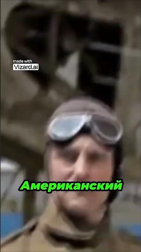 Авиатор Бёрд летал внутрь Земли